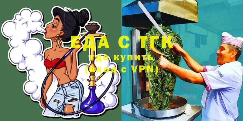 Cannafood конопля  OMG как войти  Котлас 